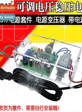 LM317 Adjustable Regulated Power Supply Board K 220V AC to D