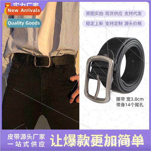New men belt simple HK nd versatile men pants belt Korean st