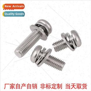 slot small flat GB9074.8 sprin round cross head 304 pan