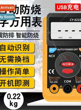 Multimeter digal high-precision small portable intelligent f