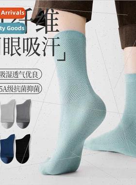 Bamboo fiber socks men mid-calf socks summer thin yarn antib