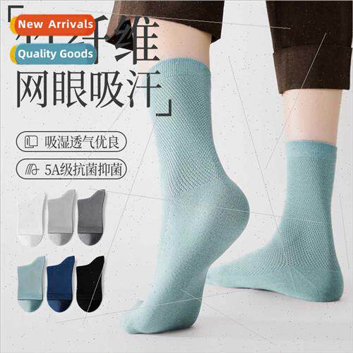 Bamboo fiber socks men mid-calf socks summer thin yarn antib