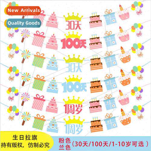 Pinjian Birthday Decoration Flags Paper Cake Pull Banner Par