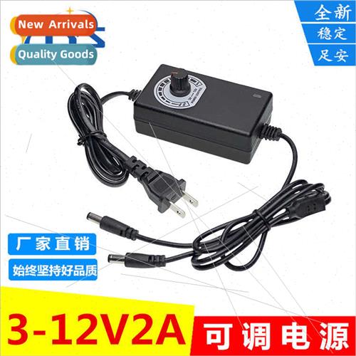 3-12v 2a adjustable power adapter water pump grinder motor L
