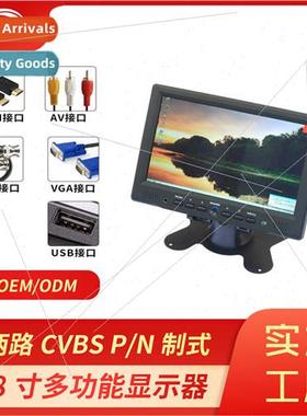 7 inch HDMI Aerial FPV DSLR Raspberry Pi Gaming Monor VGA+av