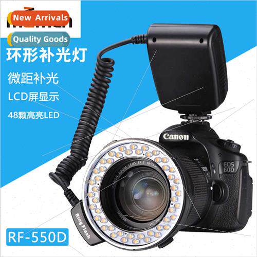 Lot ring macro flash camera soft light rf-550D camera flash