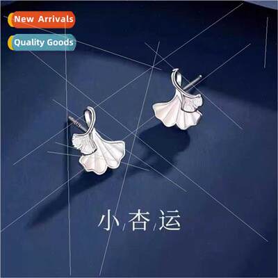 925 three lives have apricot ginkgo leaf shell earrings wome