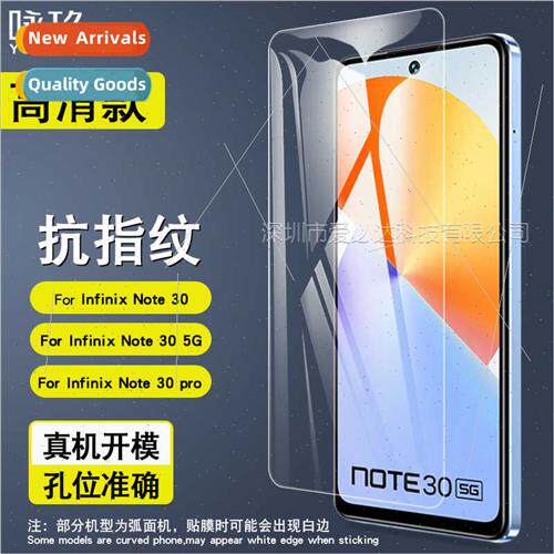 Tempered film  Infinix Note 30 5G Note 30/30 pro cell phone