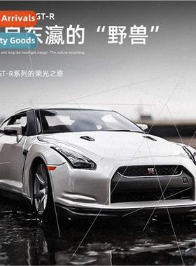 1:18 ssan GTR alloy car model toy car simulation children gi