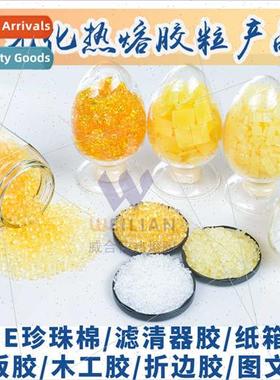 Hot melt adhesive pellets EPE pearl cotton carton adhesive s