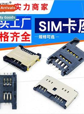 SIM CARD HOLDER 6P Flip Type 8P Dual Row SIMCARD Full Plasti