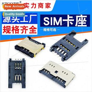 SIMCARD Plasti Dual Type HOLDER Flip Full SIM Row CARD