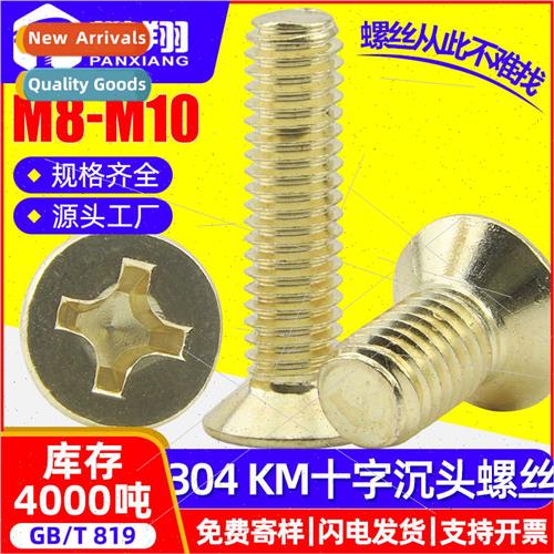 304 extended gold machine thread screws cross flat head incr