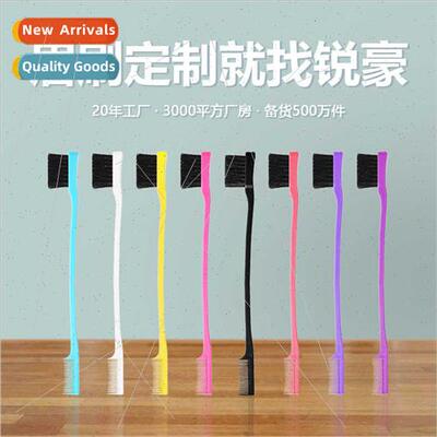 Wheat Straw Hairline Comb Brush Comb Eyebrow Shaping Tool Ma