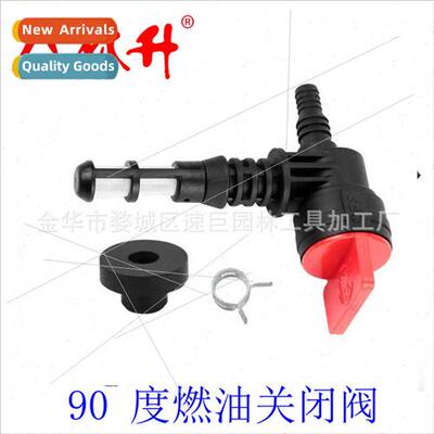 Universal 90-degree shutoff valve 192980GS 208961 Kohler 25