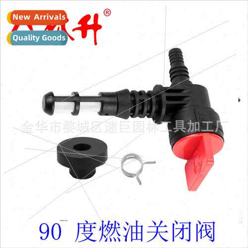 Universal 90-degree shutoff valve 192980GS 208961 Kohler 25