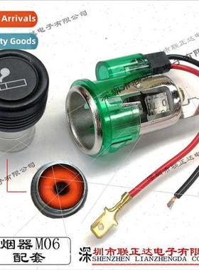 Car cigarette lighter M-06 heating wire cigarette lighter mo