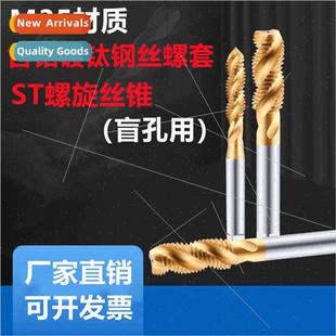 screw plated apex taps thread wire steel tanium Cobalt