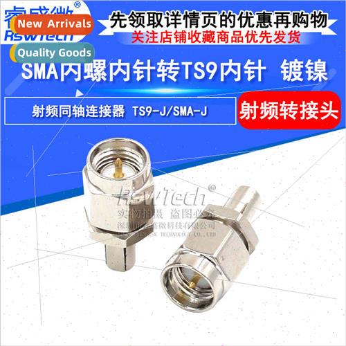 SMA inner screw inner pin to TS9 inner pin SMA-J/TS9-J nicke