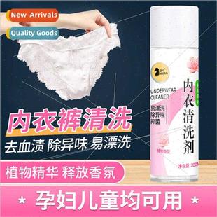 Cleaner Laundry Blood Remover适用Underwear Stain Underwear