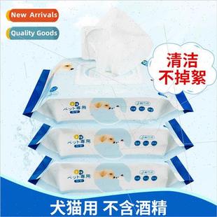 Wipes Thickened Cleaning Kitten Dogs Wet Wipes适用Cats Pet