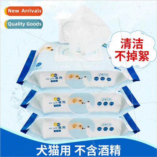Kitten Pet Wet Wipes Thickened Cleaning Wipes适用Cats Dogs 8