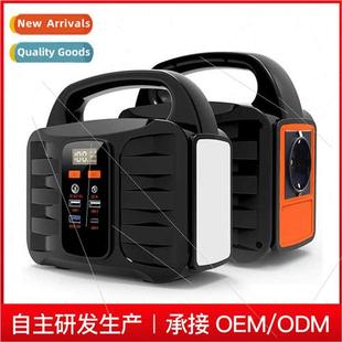 Power Supply 155Wh Portable Standard Storage Solar Energy