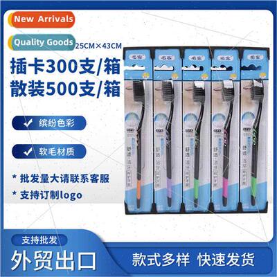 ngle soft bristle toothbrush bamboo charcoal toothbrush Supe