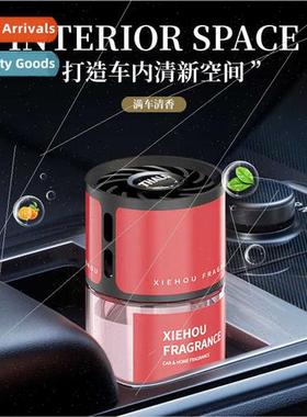 Car aromatherapy men dedicated car perfume in addion to odor