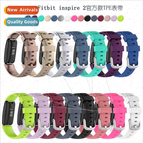 适用Fitbit inspire 2 official model TPE silicone bsmart brac