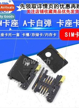 SIM Card Holder KF-016 Card Slot 6+2P Drawer A Card SIM900A