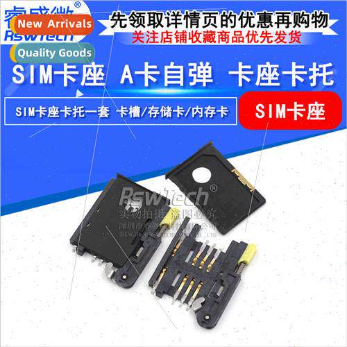 SIM Card Holder KF-016 Card Slot 6+2P Drawer A Card SIM900A
