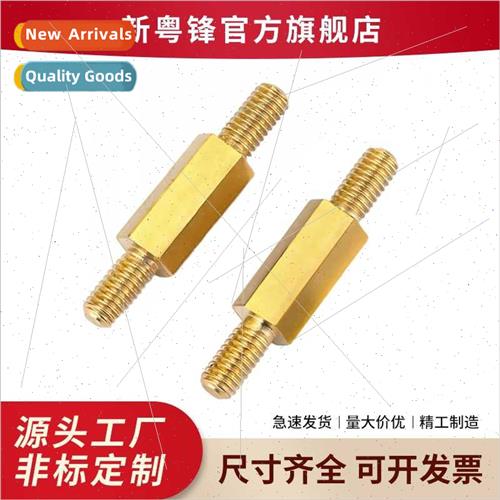 Double-head hexagonal copper studs double-head screw posts c