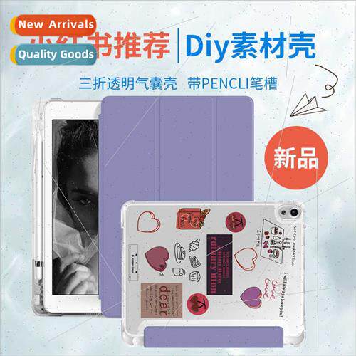 适用ipad case with pen slot 10.2 inch ipad5 8th generation a