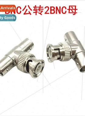 BNC tee monoring coaxial converter head one point two BNC/Q9