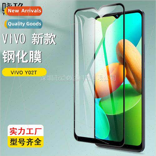 适用 VIVO Y02T full-screen tempered film VIVO Y02T two stron