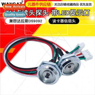 Dallas S9092 Probe TM1990 card reader IB card zinc alloy die