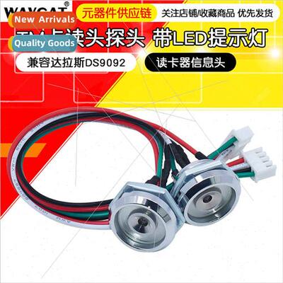 Dallas S9092 Probe TM1990 card reader IB card zinc alloy die