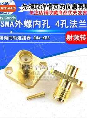 RF connector SMA-KFB3 4-hole flange SMA outer screw inner ho