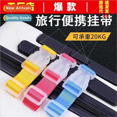 ggage straps packing tape a cross sucase straps trolley stra
