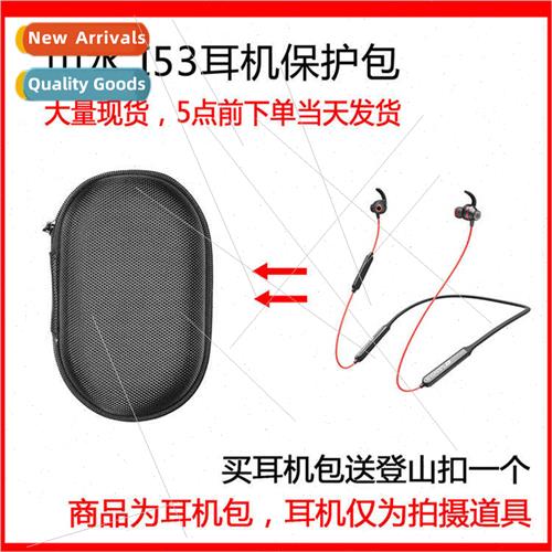 适用Shan Shui I53 neck collar wireless bluetooth headset pro
