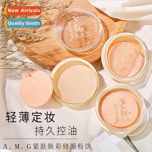 A.M.G Japan Soy Milk Powder Authentic Oil Control Loose Powd