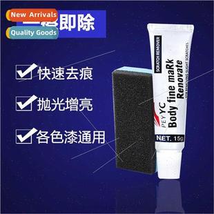 abrasive car paint Car scratches remover minor repai scratch