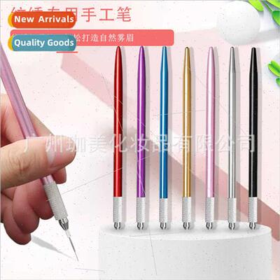 Embroidery pen hand pen artisanal beauty curry embroidery mi