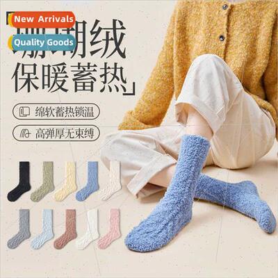 Thick socks ladies coral velvet autumn winter mid-calf socks