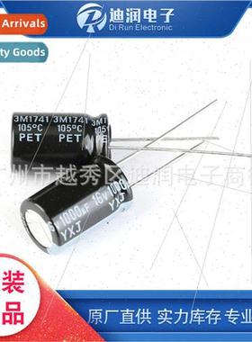 Inline Electrolytic Capacor 16V/1000UF 20% accuracy 10*16mm