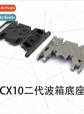 1/10th Crawler Gearbox Base Transmission Mount Axial SCX10 I