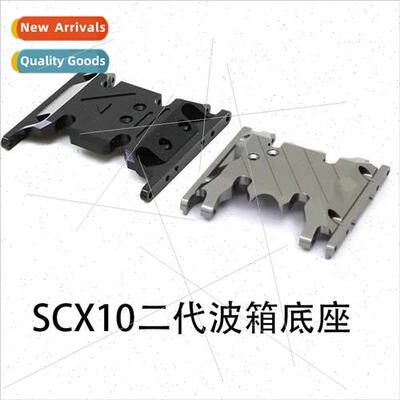 1/10th Crawler Gearbox Base Transmission Mount Axial SCX10 I