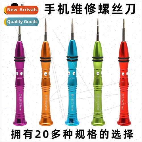 Toy Phillips screwdriver S2 cell phone driver one word T2T6