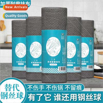 Absorbent wipes kchen -woven wipes lazy disposable dishcloth